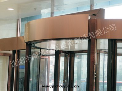 阜新(xīn)银(yín)行