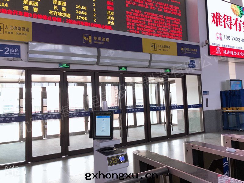 敦化(huà)高铁(tiě)站